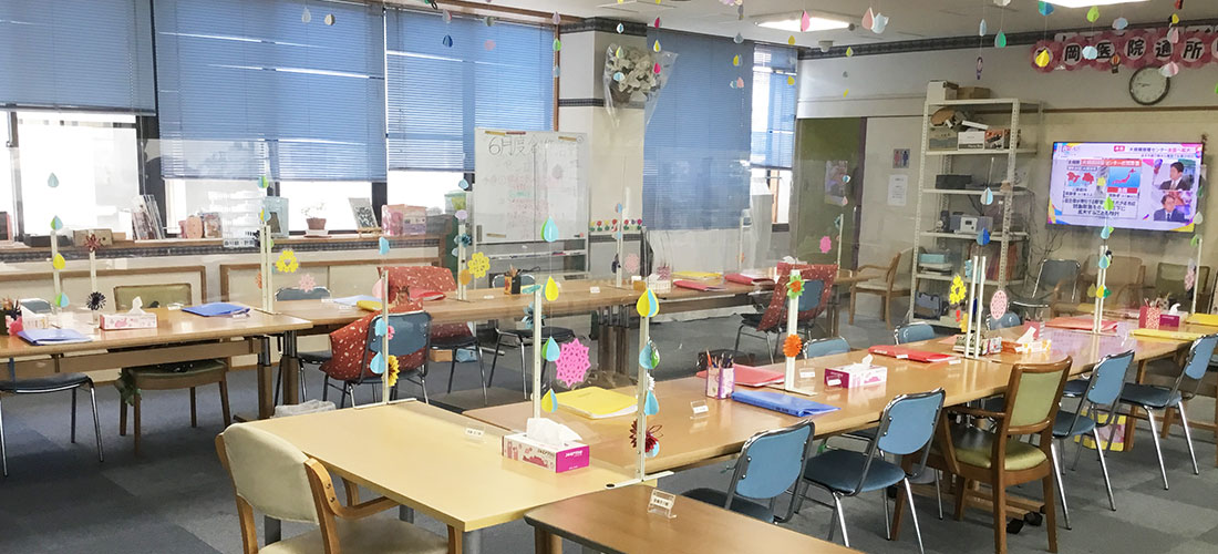 通所リハビリテーション 外観