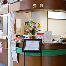受付